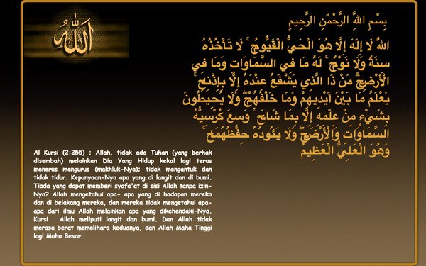 Ayat al Kursi : quels en sont les bienfaits ?